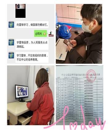 疫情”在前，“云”上過學(xué)雷鋒紀念日，弘揚雷鋒精神