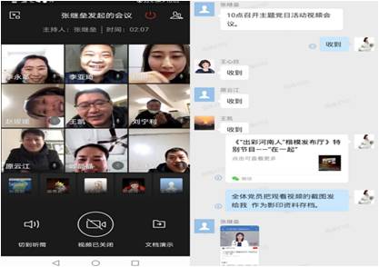 打贏疫情防控阻擊戰(zhàn) 中公在行動(dòng)