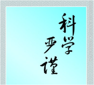 檢測(cè)有限公司組織人員學(xué)習(xí)無(wú)損基樁檢測(cè)、提升公司人員檢測(cè)水平